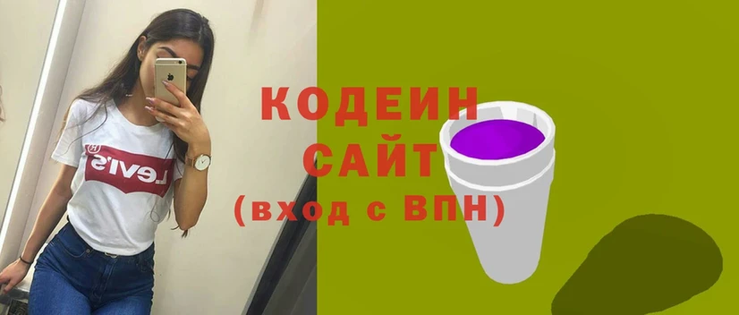 Codein Purple Drank  Стрежевой 