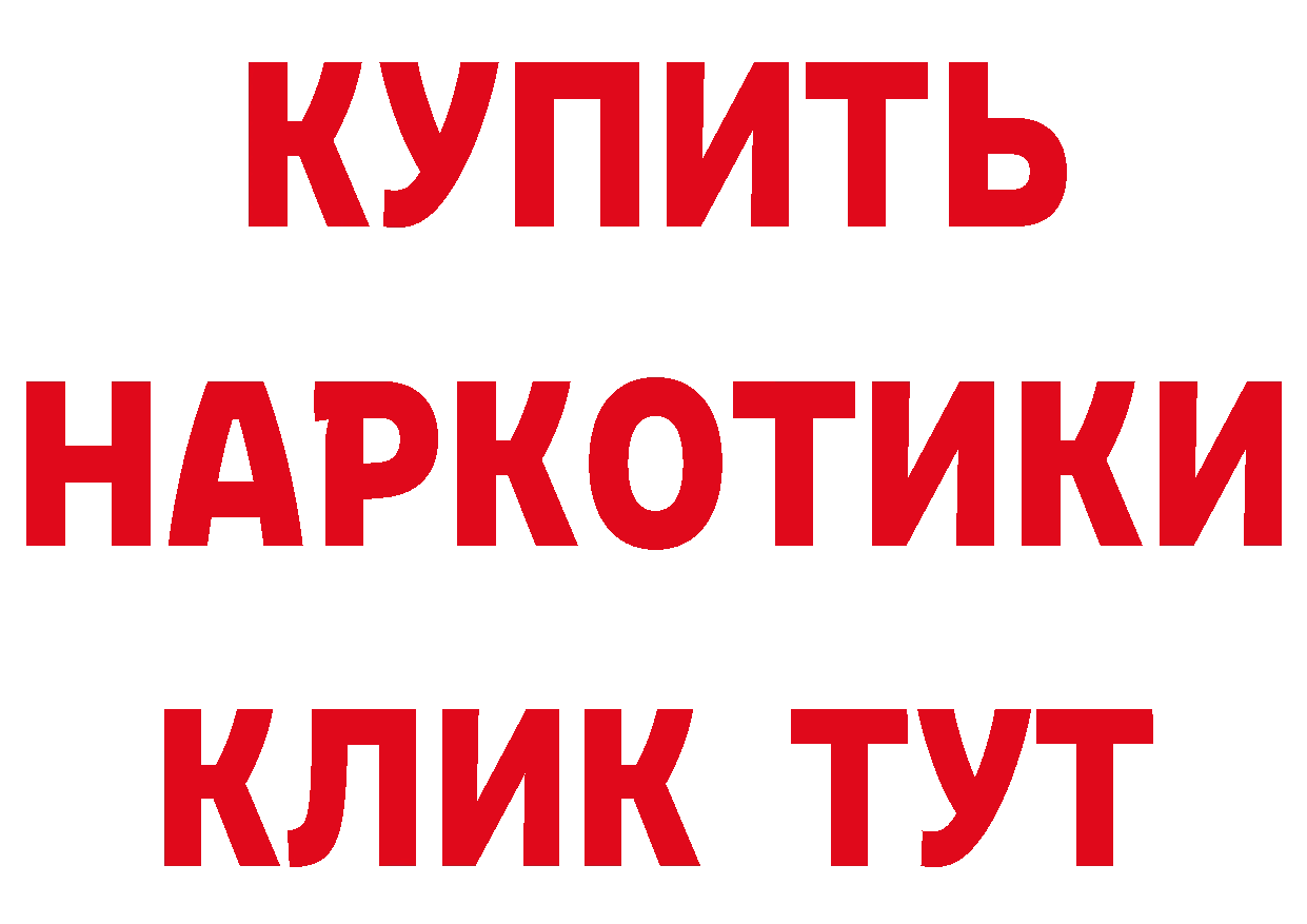 Что такое наркотики сайты даркнета формула Стрежевой