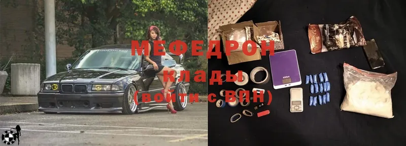 Меф mephedrone  Стрежевой 